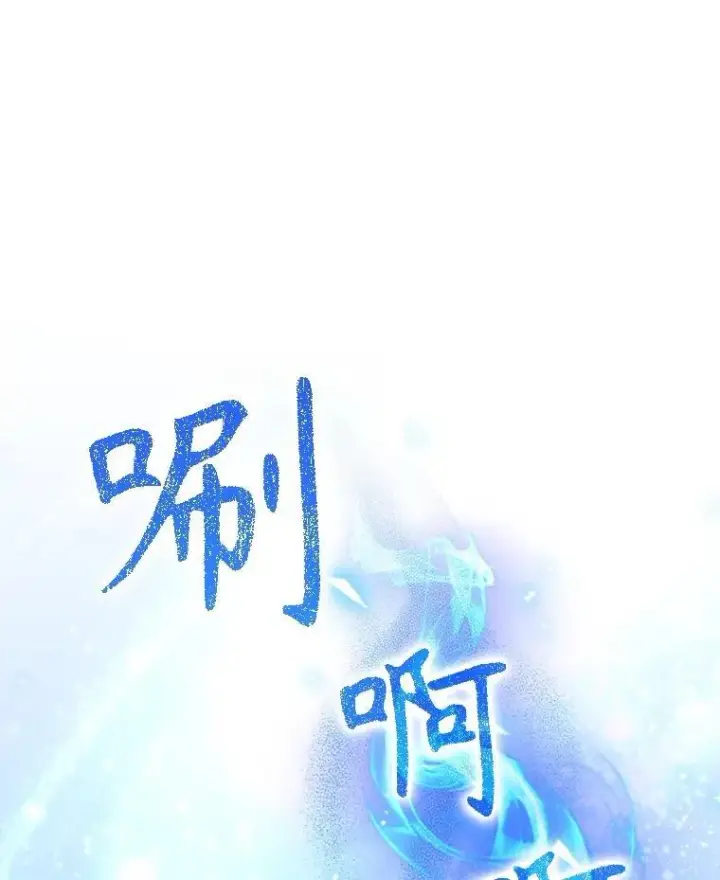 《神级英雄们的继承者》11.参加比赛图108