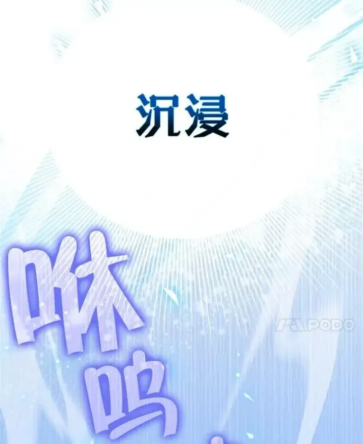 《神级英雄们的继承者》11.参加比赛图110