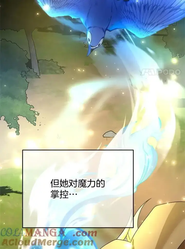 《神级英雄们的继承者》11.参加比赛图117