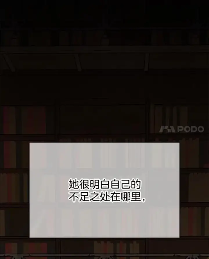 《神级英雄们的继承者》11.参加比赛图120