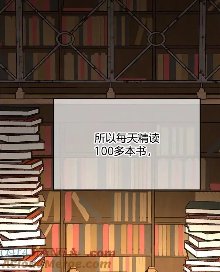《神级英雄们的继承者》11.参加比赛图121