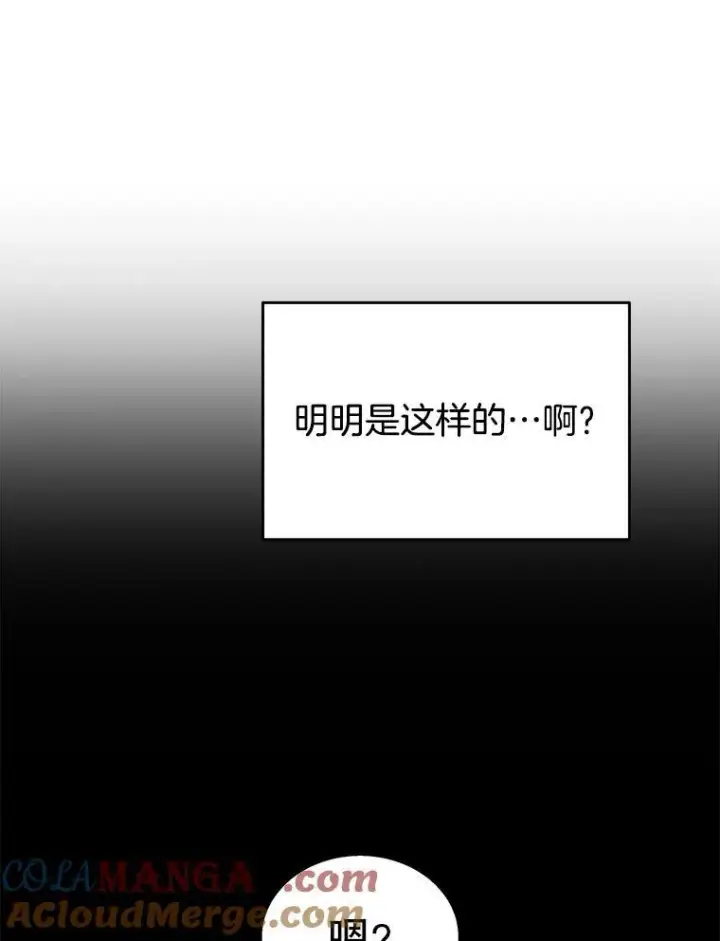 《神级英雄们的继承者》11.参加比赛图13