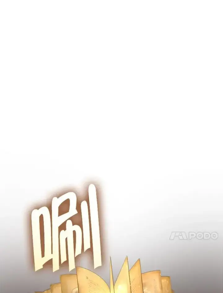 《神级英雄们的继承者》11.参加比赛图130
