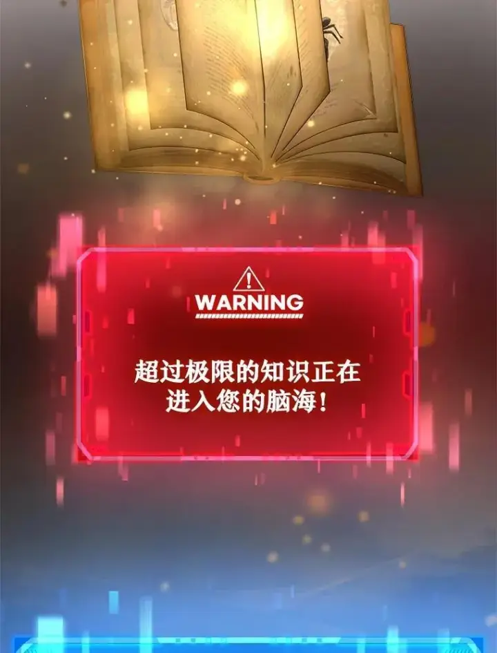 《神级英雄们的继承者》11.参加比赛图131