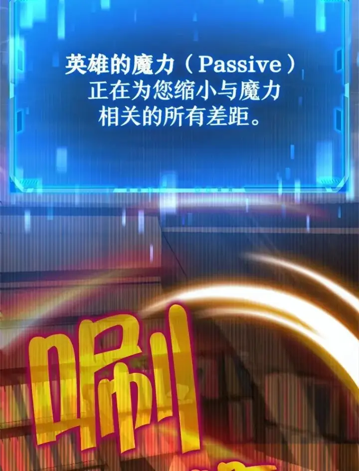 《神级英雄们的继承者》11.参加比赛图132