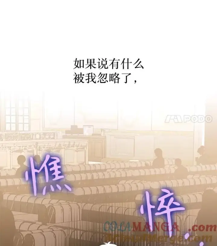 《神级英雄们的继承者》11.参加比赛图21