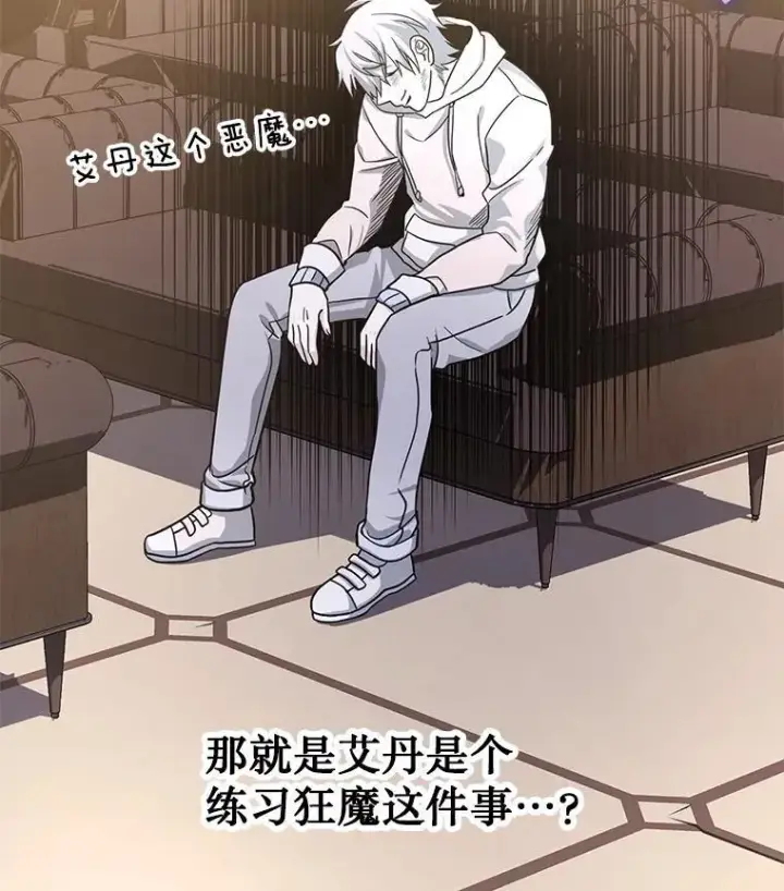 《神级英雄们的继承者》11.参加比赛图22