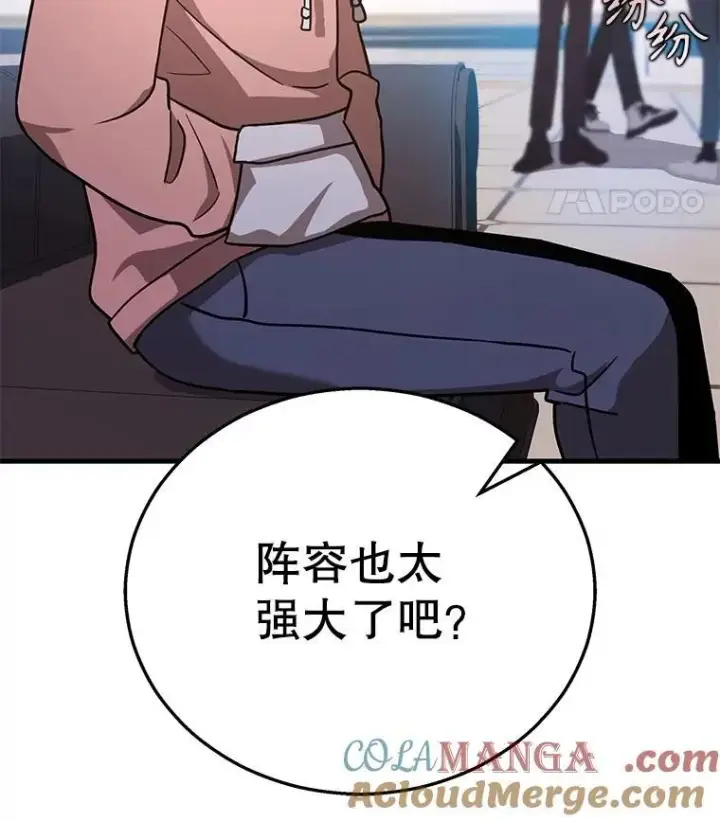 《神级英雄们的继承者》11.参加比赛图25