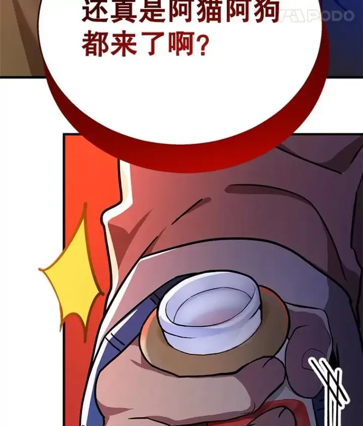 《神级英雄们的继承者》11.参加比赛图60