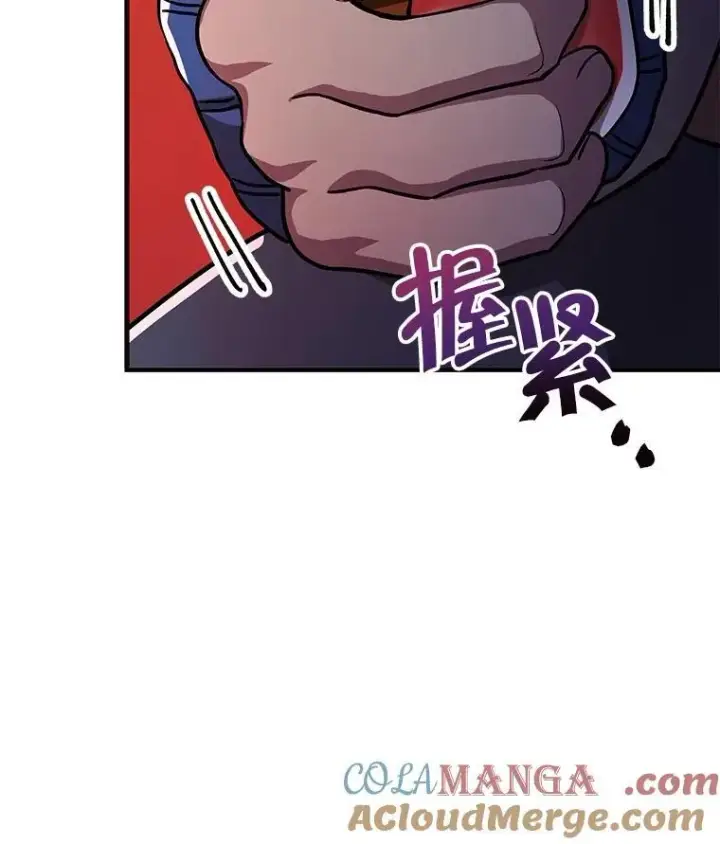 《神级英雄们的继承者》11.参加比赛图61