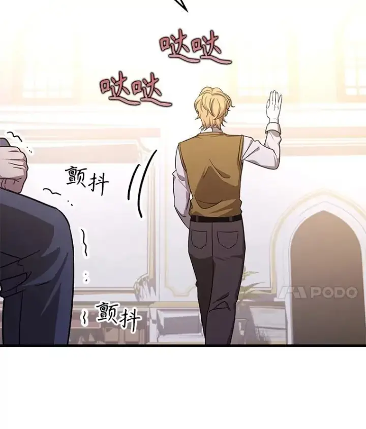 《神级英雄们的继承者》11.参加比赛图63