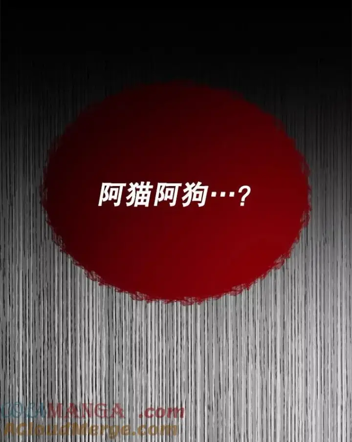 《神级英雄们的继承者》11.参加比赛图65
