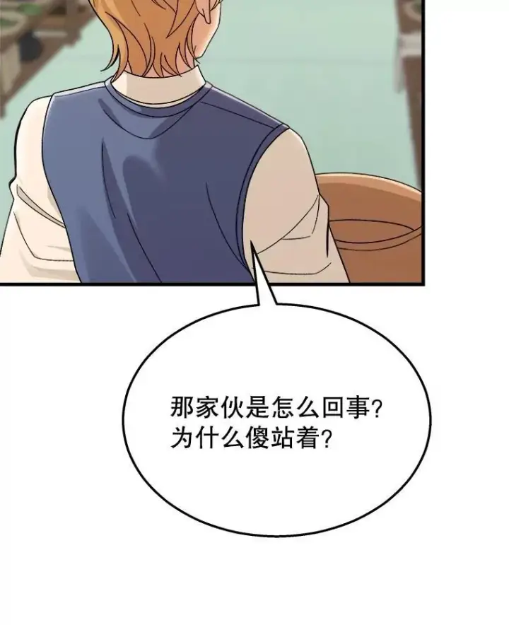 《神级英雄们的继承者》11.参加比赛图79