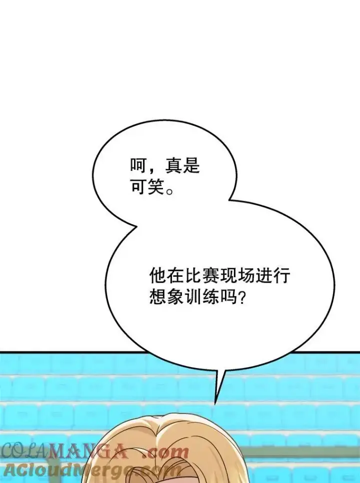 《神级英雄们的继承者》11.参加比赛图81