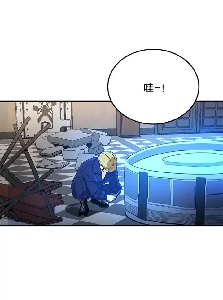 《神级英雄们的继承者》11.参加比赛图88