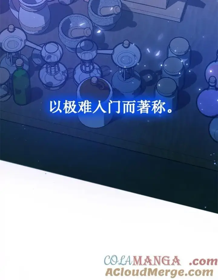 《神级英雄们的继承者》11.参加比赛图9