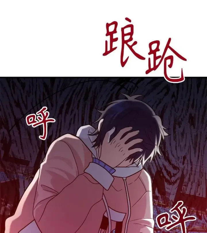 《神级英雄们的继承者》12.夺冠图26