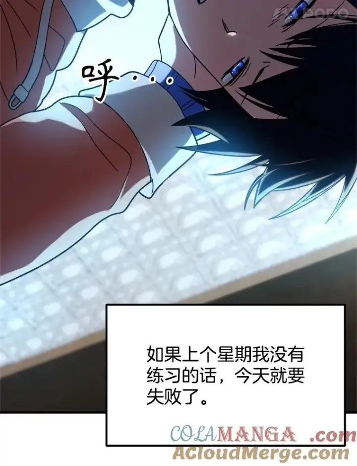 《神级英雄们的继承者》12.夺冠图29