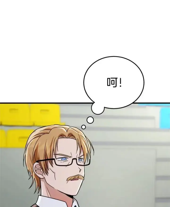 《神级英雄们的继承者》12.夺冠图76