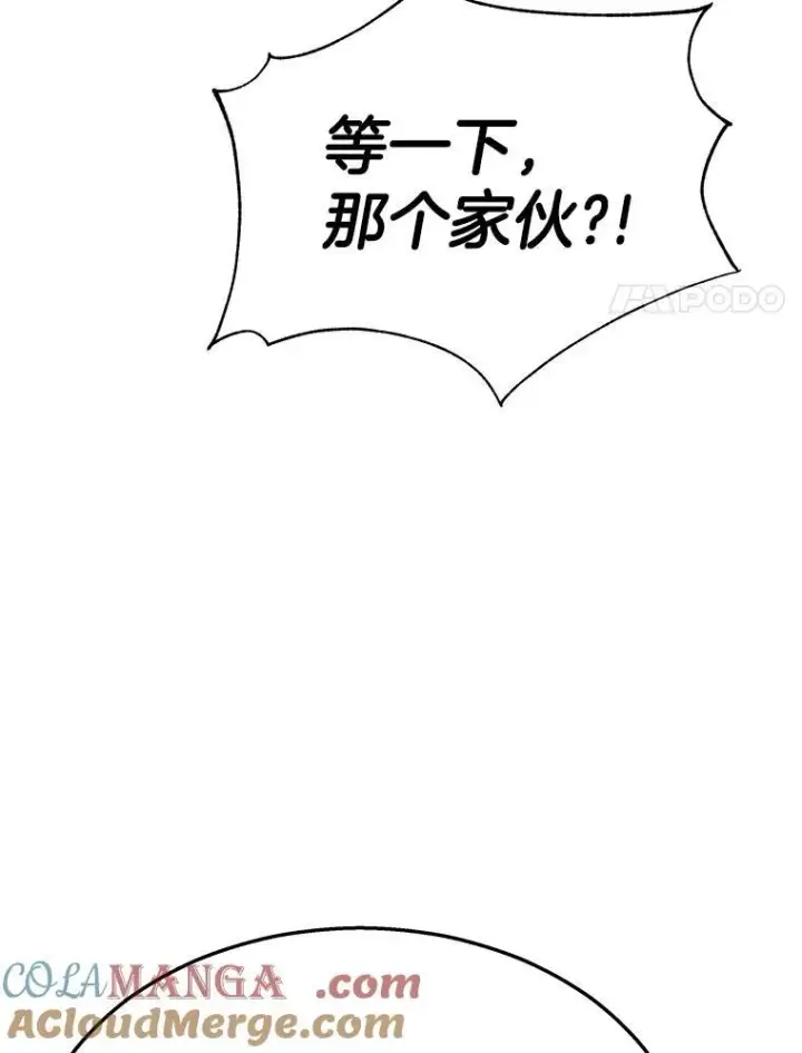 《神级英雄们的继承者》12.夺冠图81