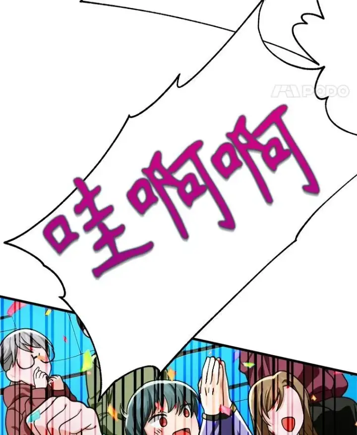 《神级英雄们的继承者》12.夺冠图98
