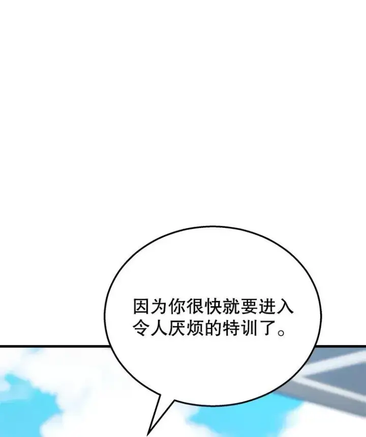 《神级英雄们的继承者》13.择主的矿物图108