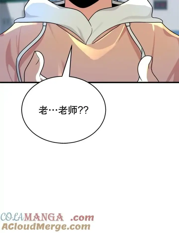 《神级英雄们的继承者》13.择主的矿物图53