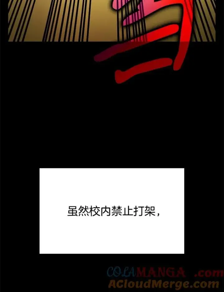 《神级英雄们的继承者》14.朋友图101