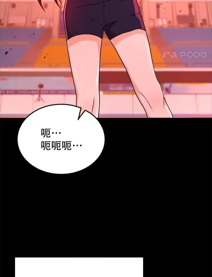 《神级英雄们的继承者》14.朋友图103