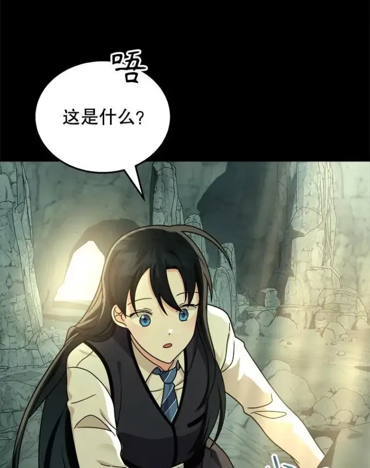 《神级英雄们的继承者》14.朋友图122