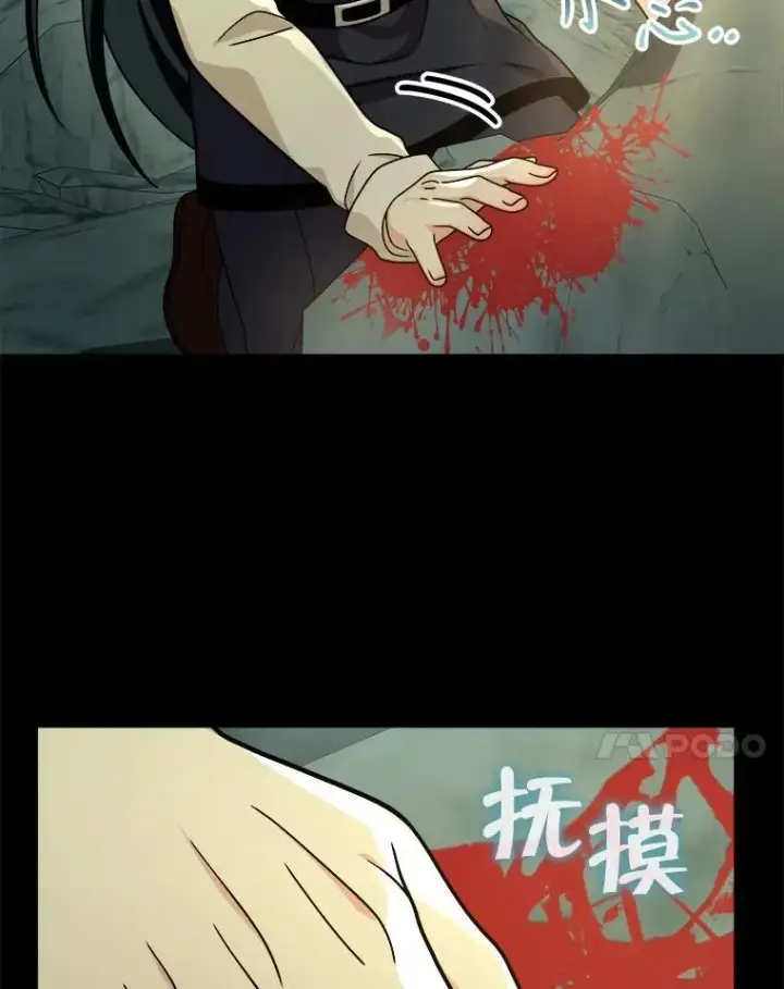 《神级英雄们的继承者》14.朋友图123