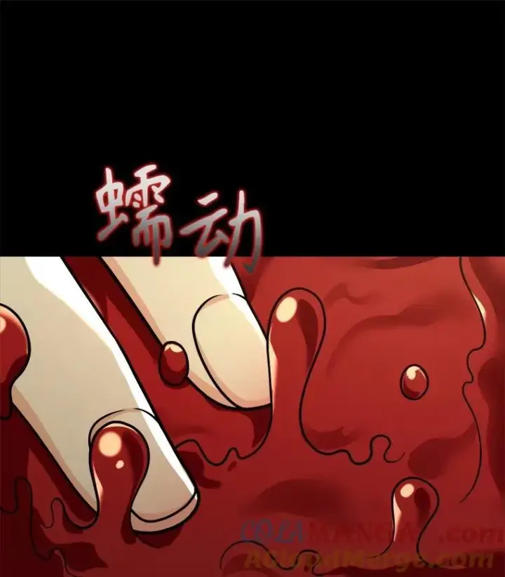 《神级英雄们的继承者》14.朋友图125