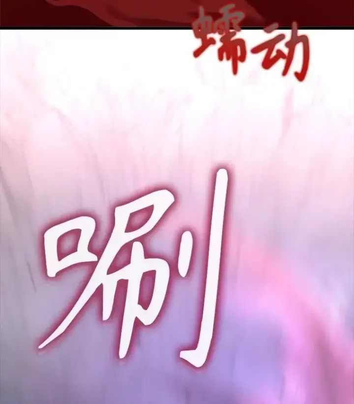 《神级英雄们的继承者》14.朋友图126