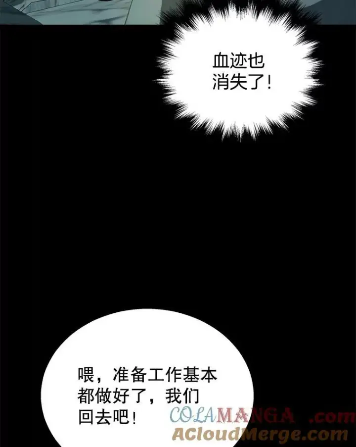《神级英雄们的继承者》14.朋友图133