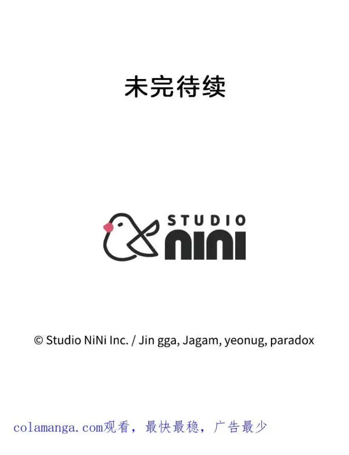 《神级英雄们的继承者》14.朋友图144