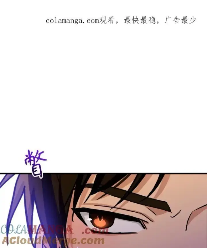 《神级英雄们的继承者》14.朋友图145
