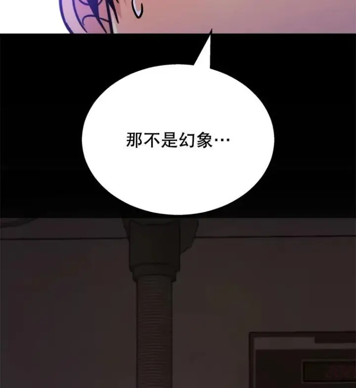 《神级英雄们的继承者》14.朋友图146