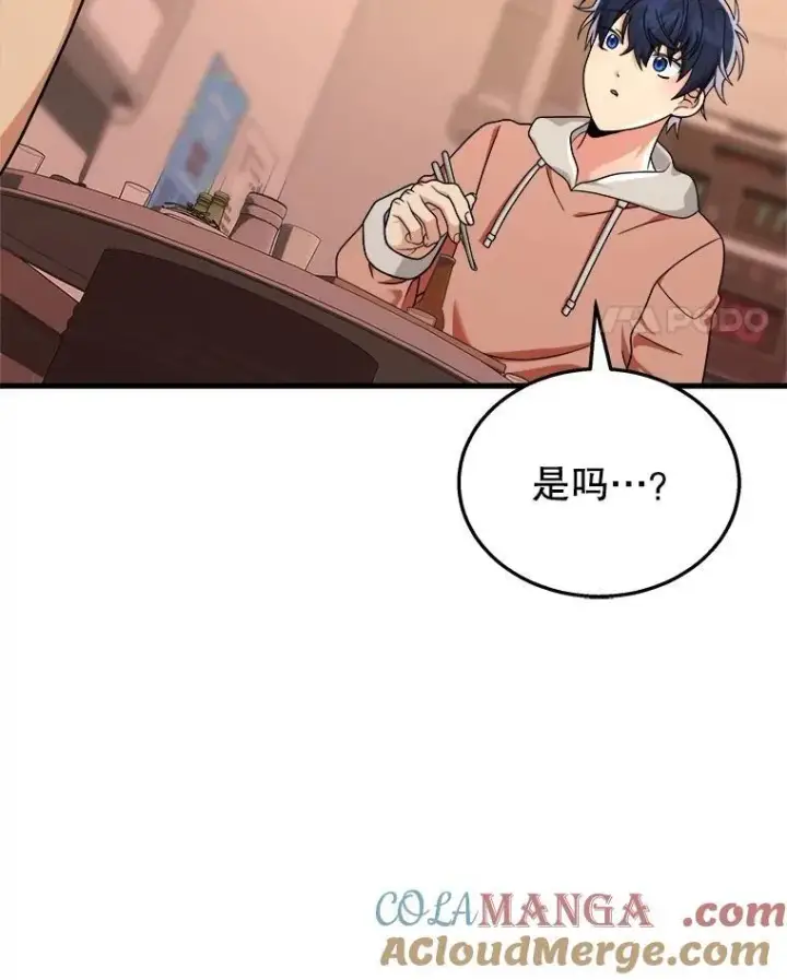 《神级英雄们的继承者》14.朋友图25