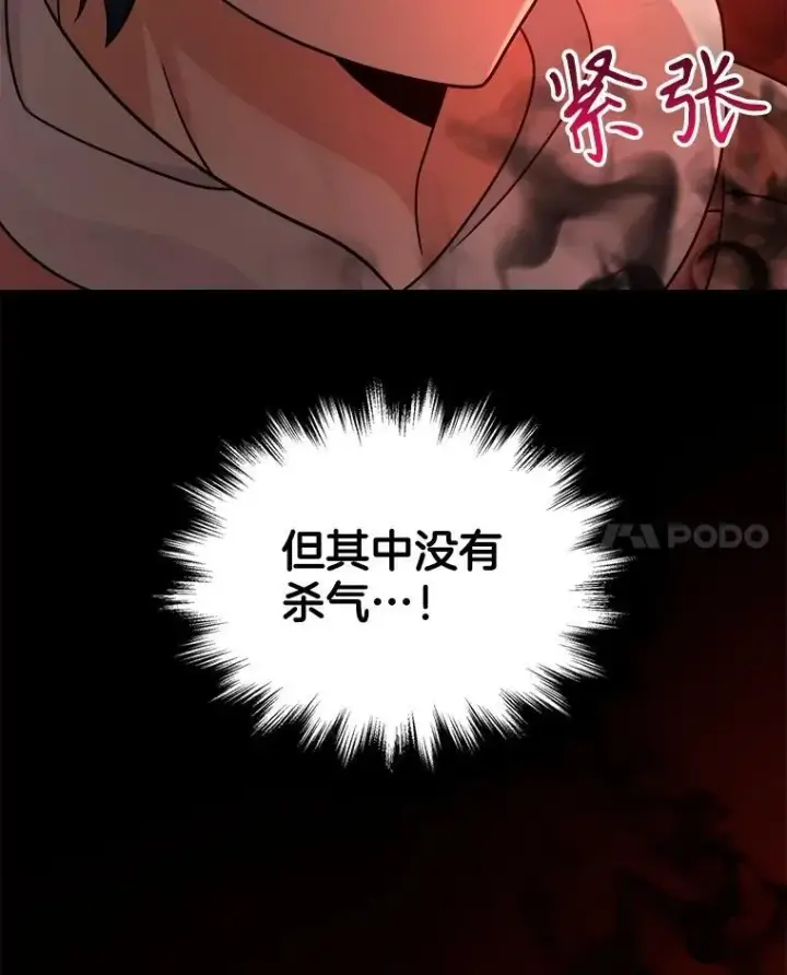 《神级英雄们的继承者》14.朋友图35