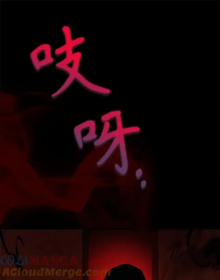 《神级英雄们的继承者》14.朋友图41