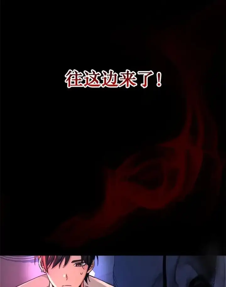 《神级英雄们的继承者》14.朋友图43