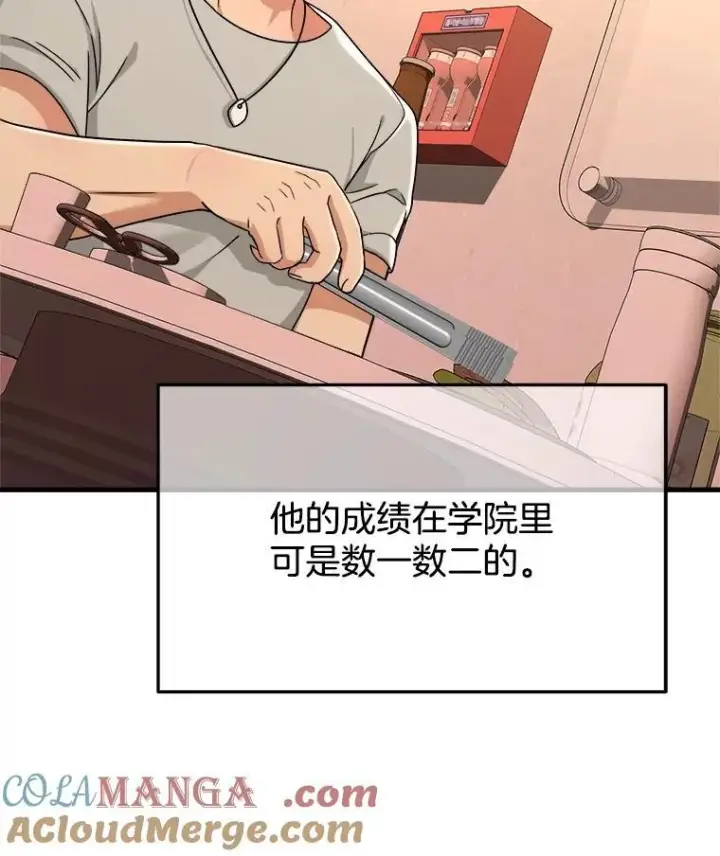 《神级英雄们的继承者》14.朋友图5
