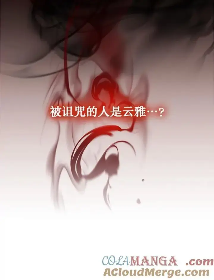 《神级英雄们的继承者》14.朋友图53