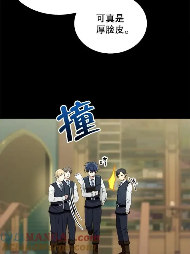 《神级英雄们的继承者》14.朋友图61