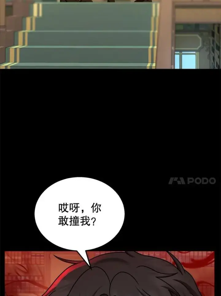 《神级英雄们的继承者》14.朋友图62