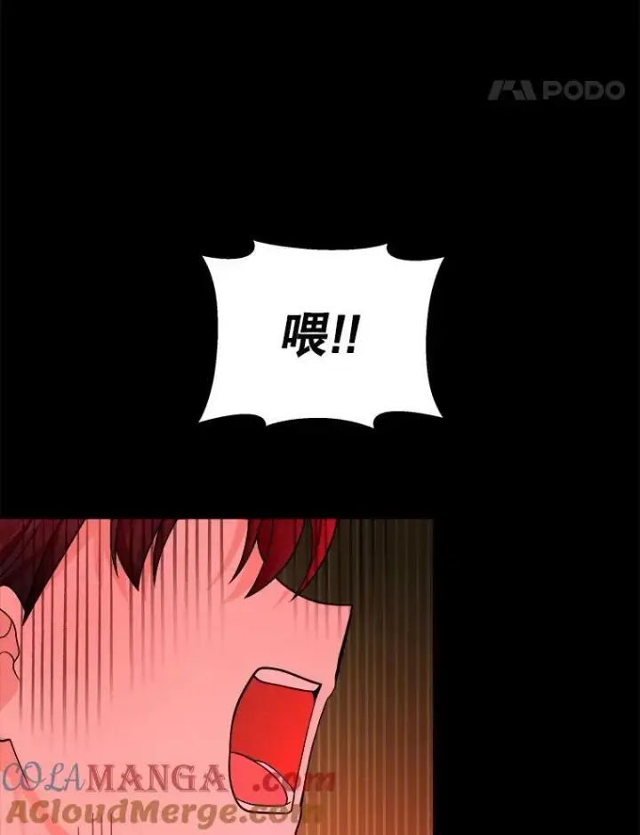《神级英雄们的继承者》14.朋友图69