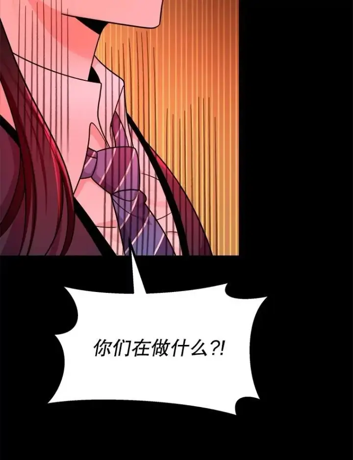 《神级英雄们的继承者》14.朋友图70