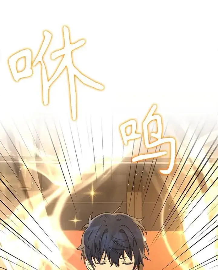 《神级英雄们的继承者》15.解除诅咒图14