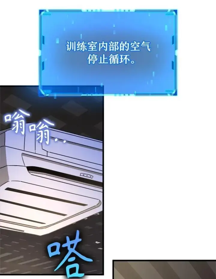 《神级英雄们的继承者》15.解除诅咒图150
