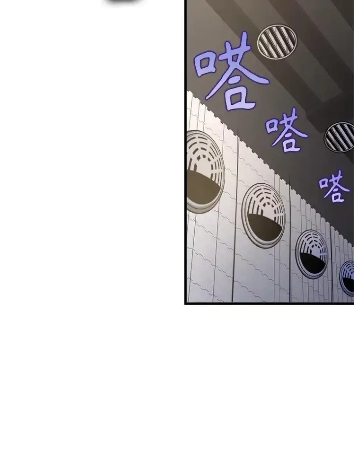 《神级英雄们的继承者》15.解除诅咒图151